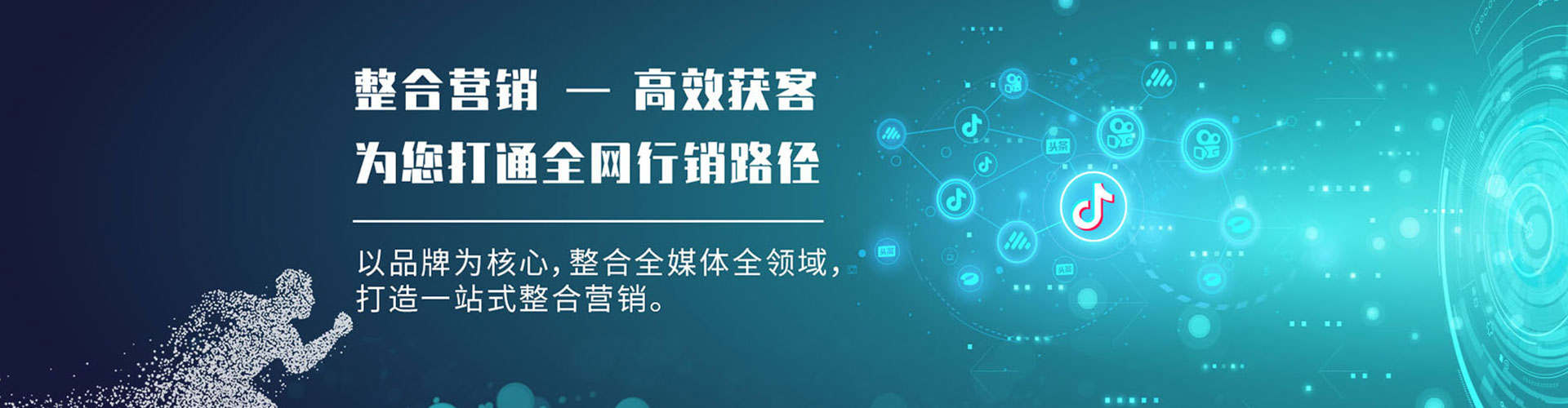 周村信息流运营