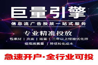 深度解析：百度推广代理的运营策略与效果